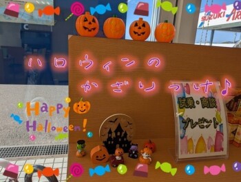 ハロウィン仕様になりました☆彡