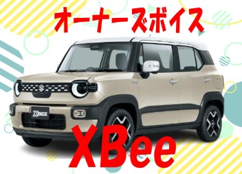 丸々ボディーがお気に入り♡