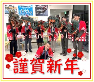 明けましておめでとうございます°˖✧◝(⁰▿⁰)◜✧˖°