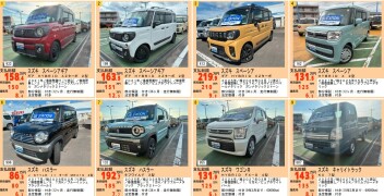 新しく中古車が入荷しました！