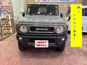 ジムニー　ご納車させていただきました！