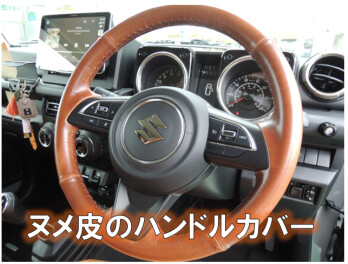 お洒落すぎる室内★ジムニー★