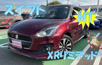 おすすめの中古車！