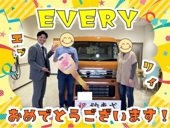 **納車しました**