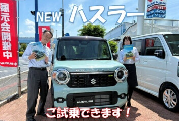 new試乗車入荷！【6月２７日～２８日ハスラー、エブリイワゴン試乗会】【eビターラ販売強化中！！】