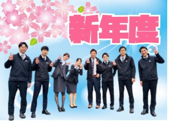 新年度スタートです(^^)/