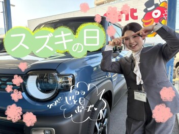 ★本年度もよろしくお願いいたします☆