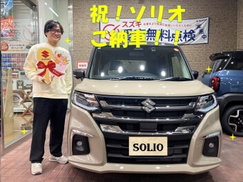 ソリオご納車させていただきました！