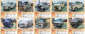 スズキの日限定　純正オプション７７，０００円プレゼント　対象中古車