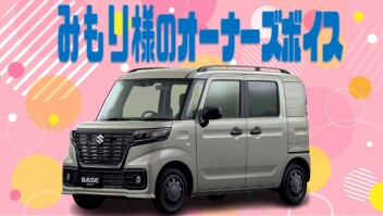 好評(^^)