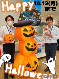 ハロウィンフェア開催中♪*。