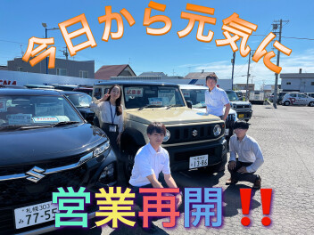 ８月１６日（土）から営業再開！！翌週にはノリ乗りカーニバルもあるよ＼(^o^)／