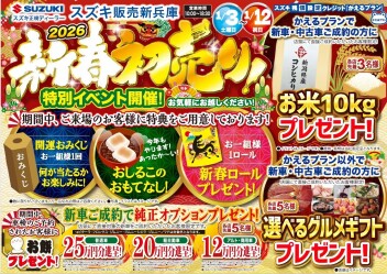 ◎あけましておめでとうございます◎