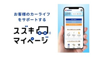 携帯、パソコンから気軽に！