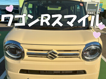 見た目も乗り心地もＧＯＯＤ！ワゴンＲスマイル♪