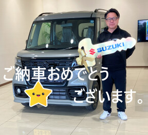 ★　ご納車おめでとうございます