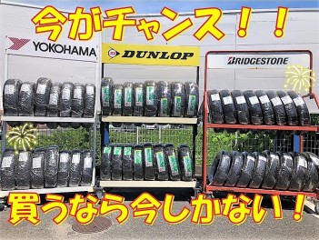 今のうちに！！！