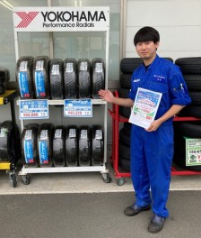 「タイヤキャンペーン」実施します！！