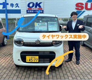 スズキの日たくさんのご来店ありがとうございました！！