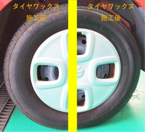 愛車を無料で点検しませんか？