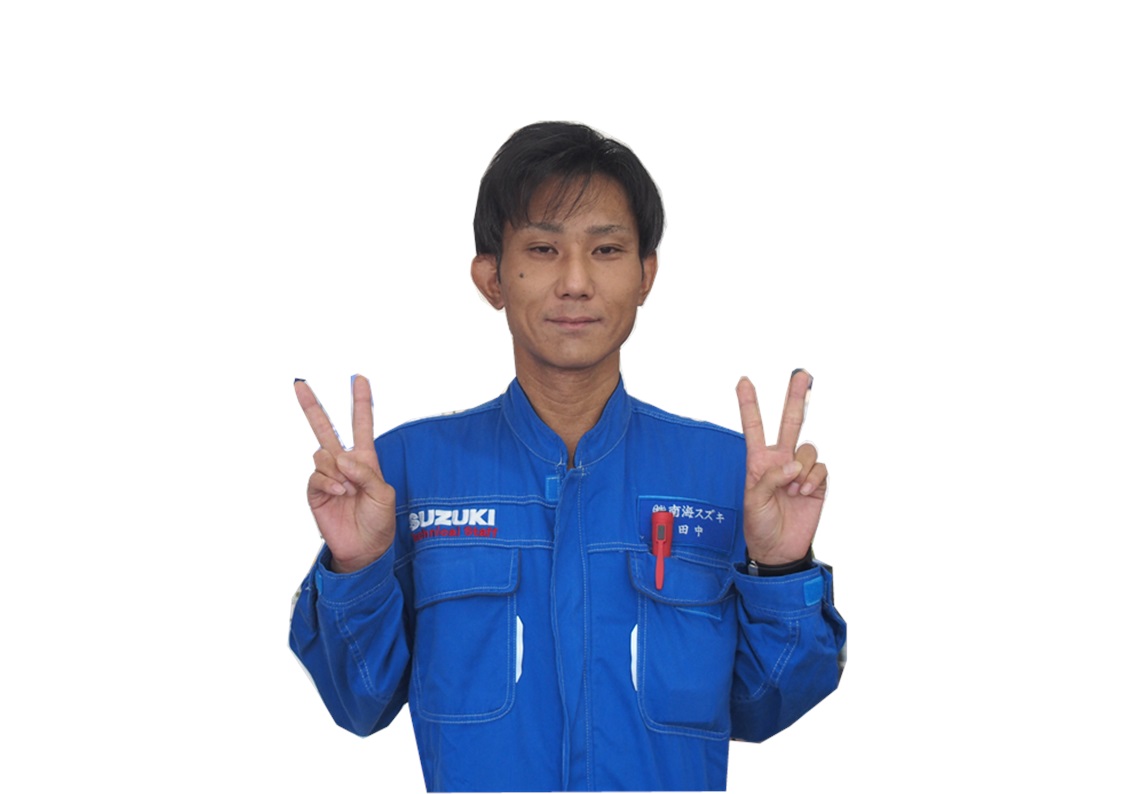 たなか