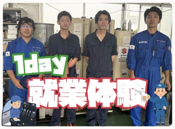 就業体験にきてくれました(^^)/