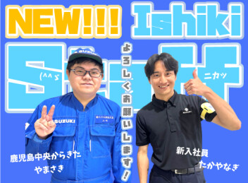 **ニューフェイス**