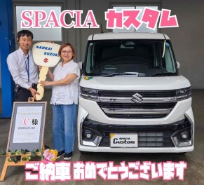 C様 スペーシアカスタムご納車おめでとうございます！