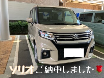 ソリオ　ご納車しました！