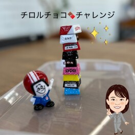 新人ふくはらのふくちゃんブログ