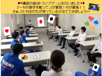 新入社員研修の様子をご紹介します！