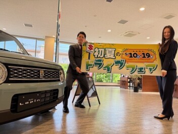 ドライブフェア始まる！