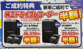 ９月も残り少し！