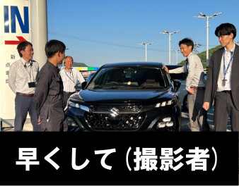 ５月週末展示会
