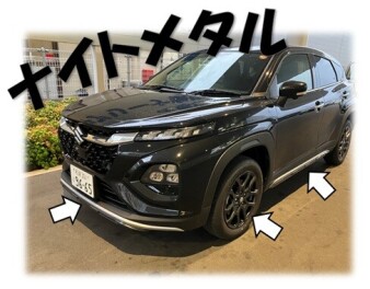 フロンクス「ナイトメタル」☆☆☆