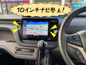 ソリオバンディットにナビがつきました♡