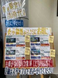 数量限定おすすめナビあります！！