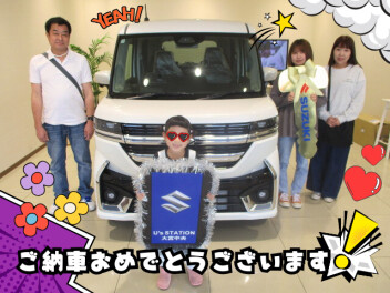 ご納車おめでとうございます☆【スペーシアカスタム】