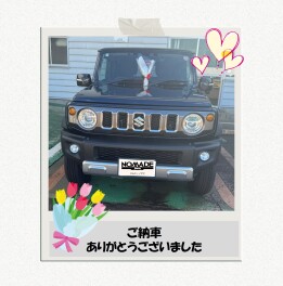 ジムニーノマド　ご納車です！！