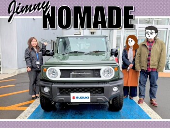 こだわりの【ジムニーノマド】１カ月点検でご来店!!