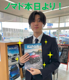 お待たせいたしました！ノマド♡