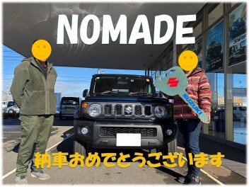 ノマド納車おめでとうございます！！