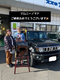 ご納車おめでとうございます!!