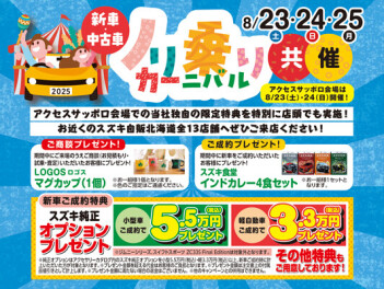 今日から営業してます(^_-)-☆