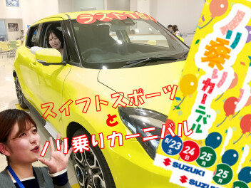 ８／１６から元気に営業再開！