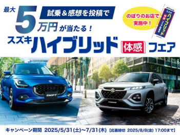 ご来場ありがとうございました＾＾