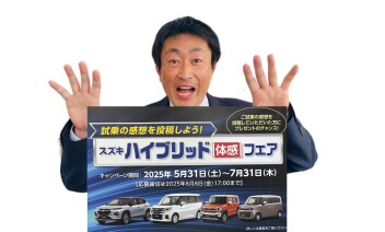 今週末も千歳店まで！