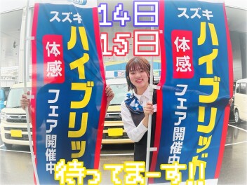 ♡本日から２日間！！♡