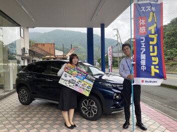 スズキの日＆ハイブリッド体感フェア！