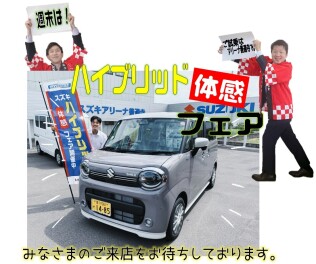 週末はアリーナ善通寺へ!!!!!